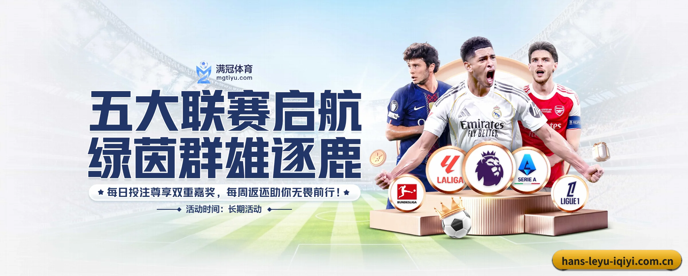 五大服务专区严密划分，信息结构一目了然