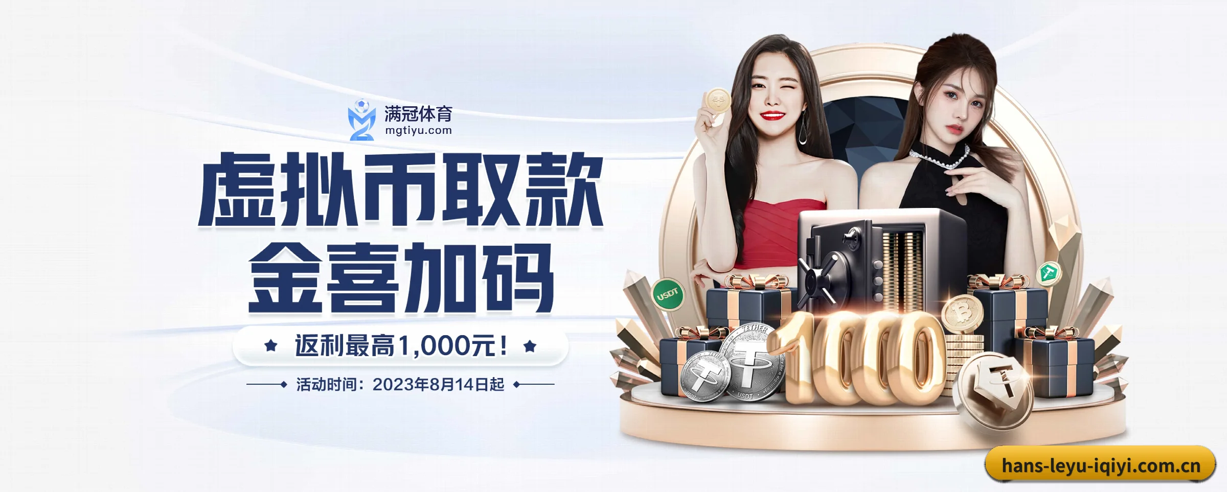 全球扩展